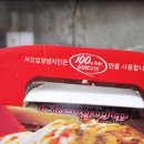 처갓집양념치킨광안 네이버블로그