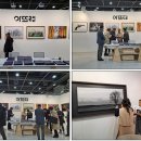 아뜨레마트 이미지