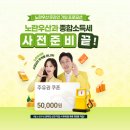노란
