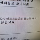 한국도로공사인재개발원