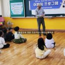 대구남도초등학교 네이버블로그