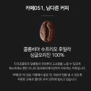 051카페 이미지