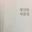 비파전집 문화일보