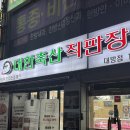 선경축산 이미지