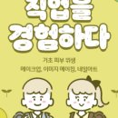 태백직업전문학원