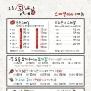 조개톡톡 이미지