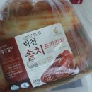 사락천 이미지