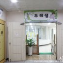슬기샘도서관 2층 이미지