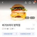 브라더상품권