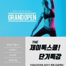 더제이 - 구미시 | 더제이