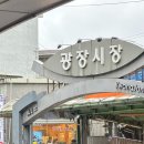 꿀벌약국 이미지