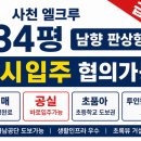 사천공단공인중개사사무소 네이버블로그