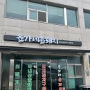 직지사 가는 길에 있는 줄 서서 먹는다는 윤가네촌돼지 다녀온 후기
