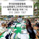 POP&캘리그라피 이미지