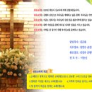 관촌교회 이미지