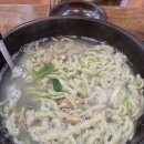 밀가촌국수 | 수원 밀가촌국수: 진정한 맛의 향연
