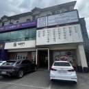 시골향기 파주점 이미지