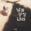 고운나라 이미지