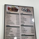 정돈까스 | [고흥 맛집] 전남 고흥 돈까스 맛집, 정돈까스 방문 후기