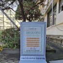 신천초병설 이미지