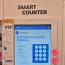 에코운동화이불빨래방 이미지