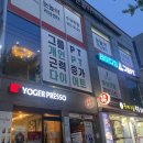 레이디 짐 이미지