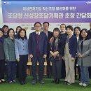 (사)한국여성벤처협회