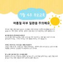 i와숲어린이집 이미지