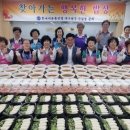 자유연맹경로당 이미지