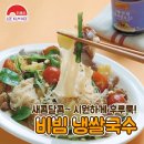 베트남레시피 이미지