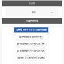 바른눈안경 이미지