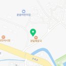 법인가온축산