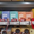 주식회사 바이오믹스푸드시스템
