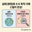 마옥환경 이미지