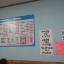 대강회직판장 이미지