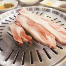 토종암돼지구이 이미지