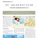 케이프로덕션