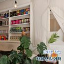 카페 브라이터 네이버블로그