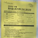 부천국민체육센터