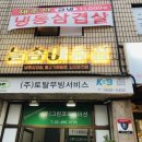 늘솜이층집