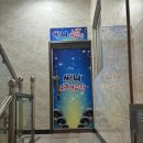 써니노래연습장 이미지