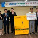 하패1리 이미지