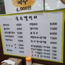 국수갤러리
