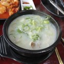 부연설렁탕 네이버블로그