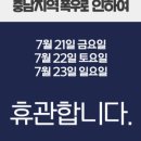상화원 한국빌라 이미지