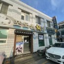 포도원회집 이미지