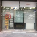 팔공약국 네이버블로그