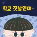 원도안로-21 이미지