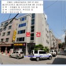 인천 남동구 수익형 건물경매＞구월동 5층 상가주택 매각(619.26750) 이미지
