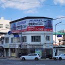 임곡휴먼시아2차 이미지